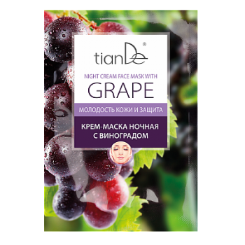 Pielęgnacja twarzy Winogronowa maska do twarzy