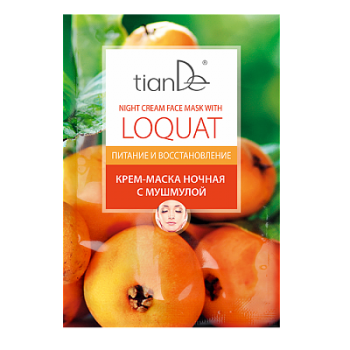 Pielęgnacja twarzy Maska do twarzy „Nieszpułka”